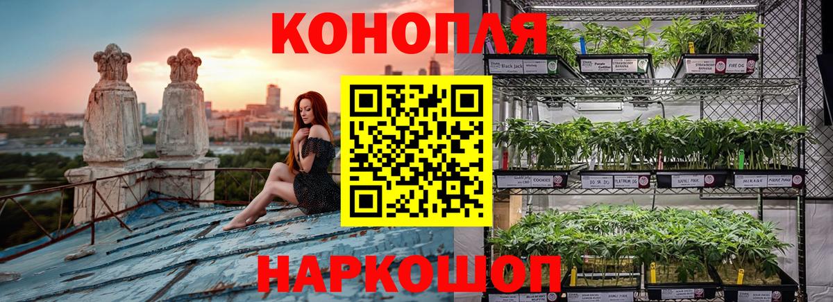 МАРИХУАНА OG Kush  Каннабис LSD WEED  Канабис THC 21%  Богородицк 